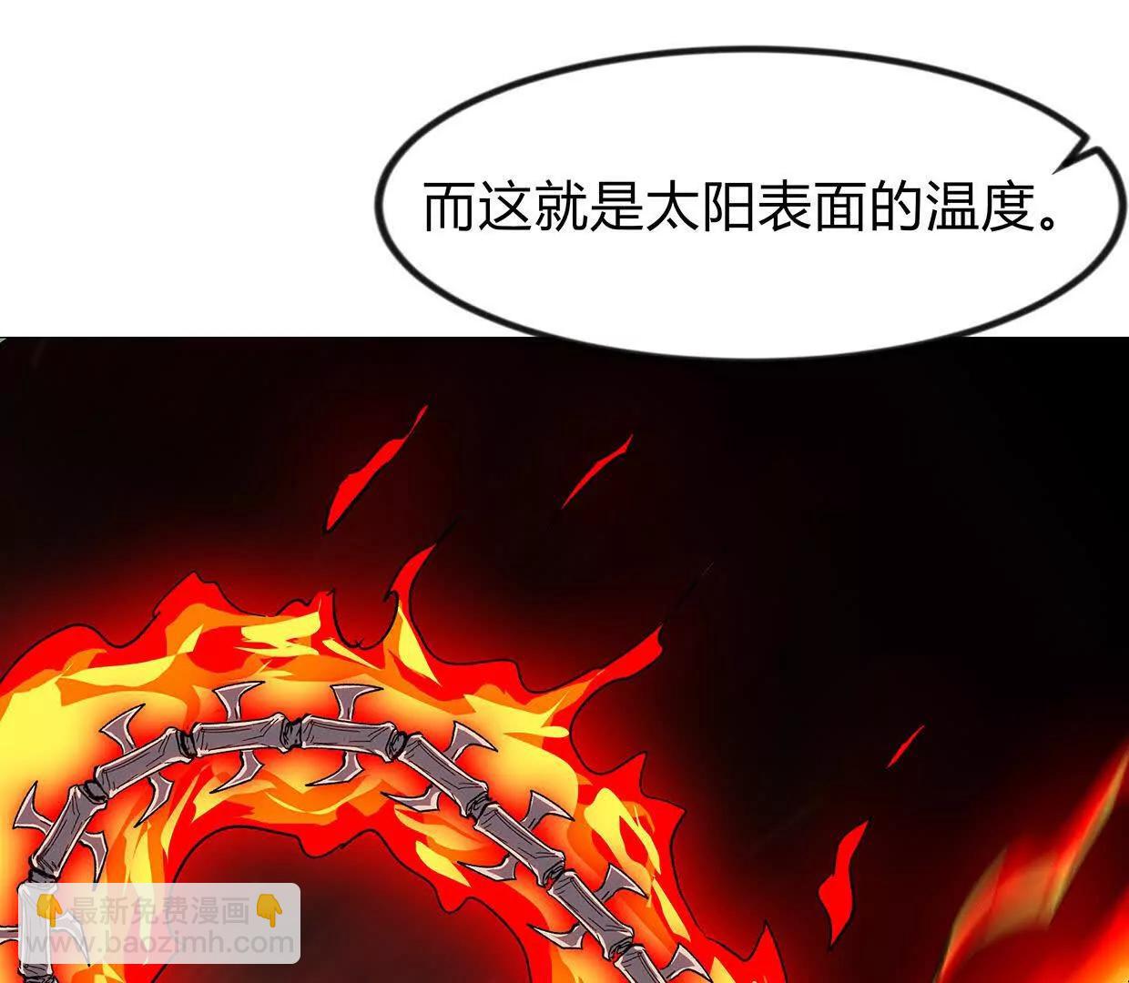 江思先生 - 133話 想起來你們是誰了。(1/3) - 5