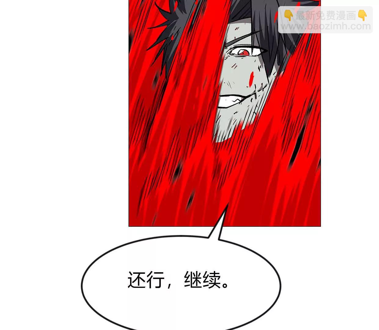 江思先生 - 133話 想起來你們是誰了。(1/3) - 8
