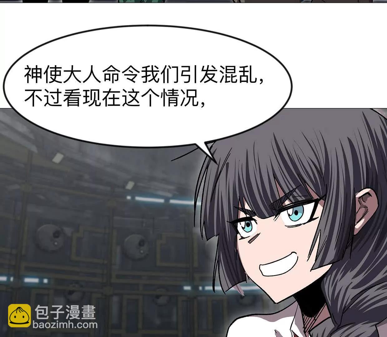 江思先生 - 133話 想起來你們是誰了。(1/3) - 5
