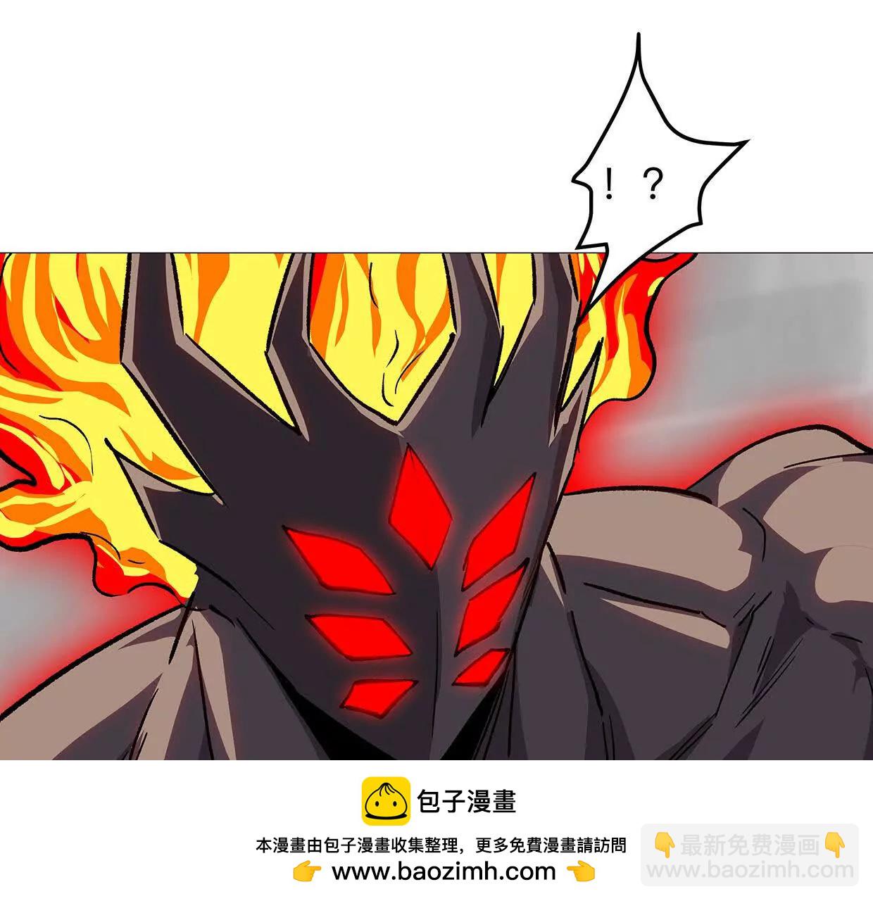 江思先生 - 133話 想起來你們是誰了。(1/3) - 2