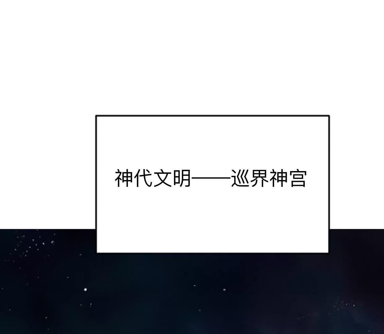 江思先生 - 135话 那就换个方式(1/4) - 1