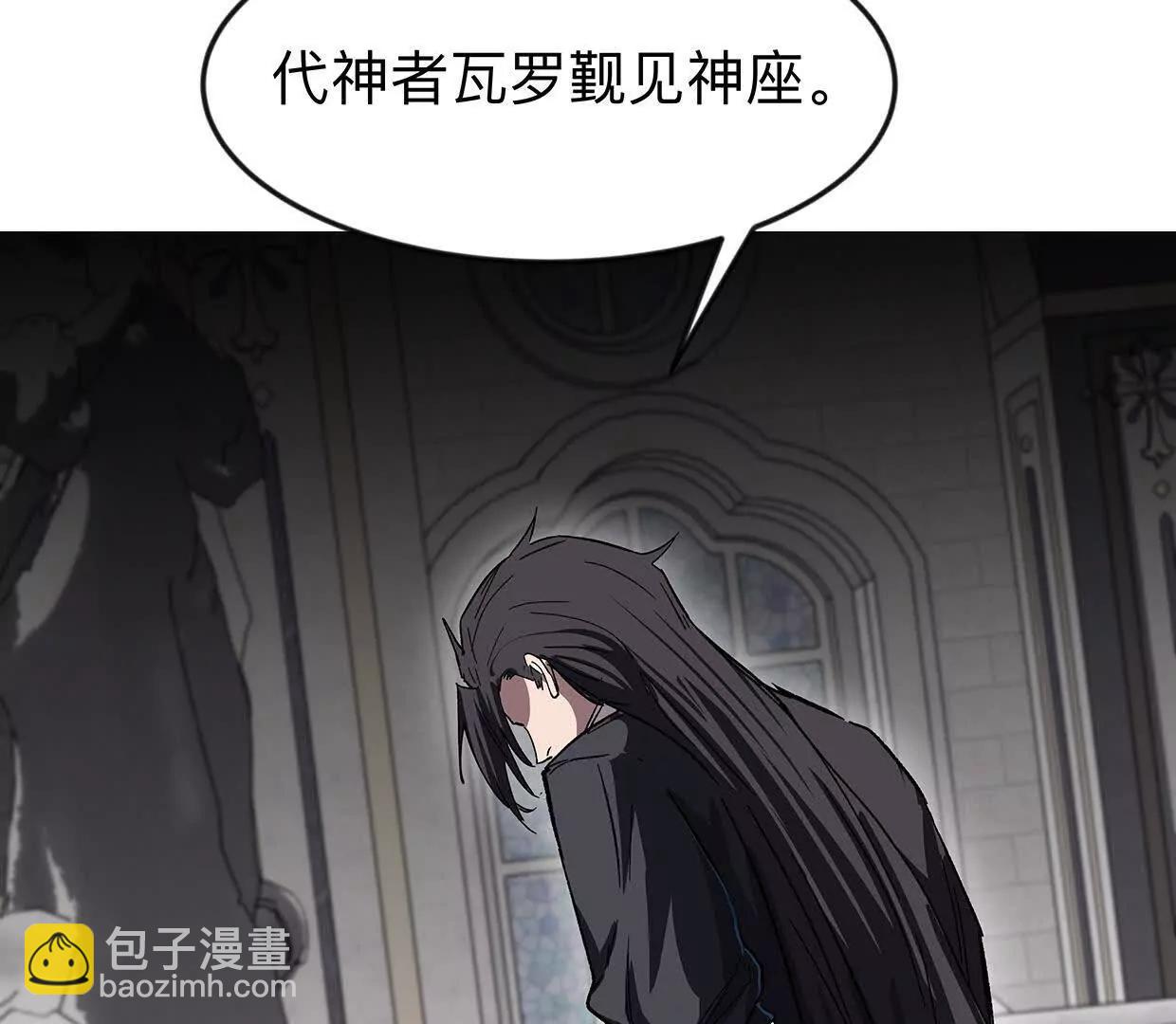 135话 那就换个方式(1/4)-第135话