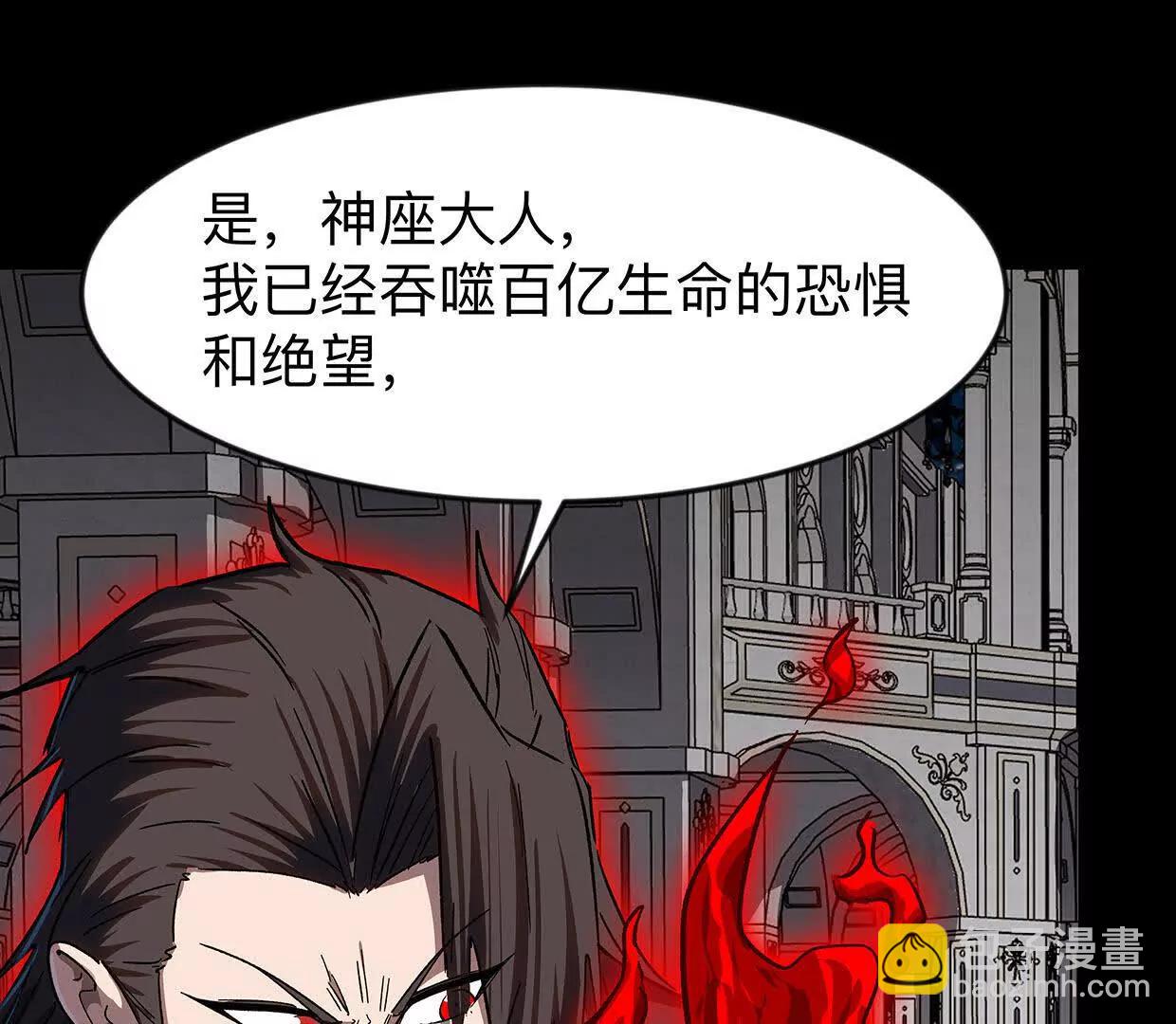 135话 那就换个方式(1/4)-第135话