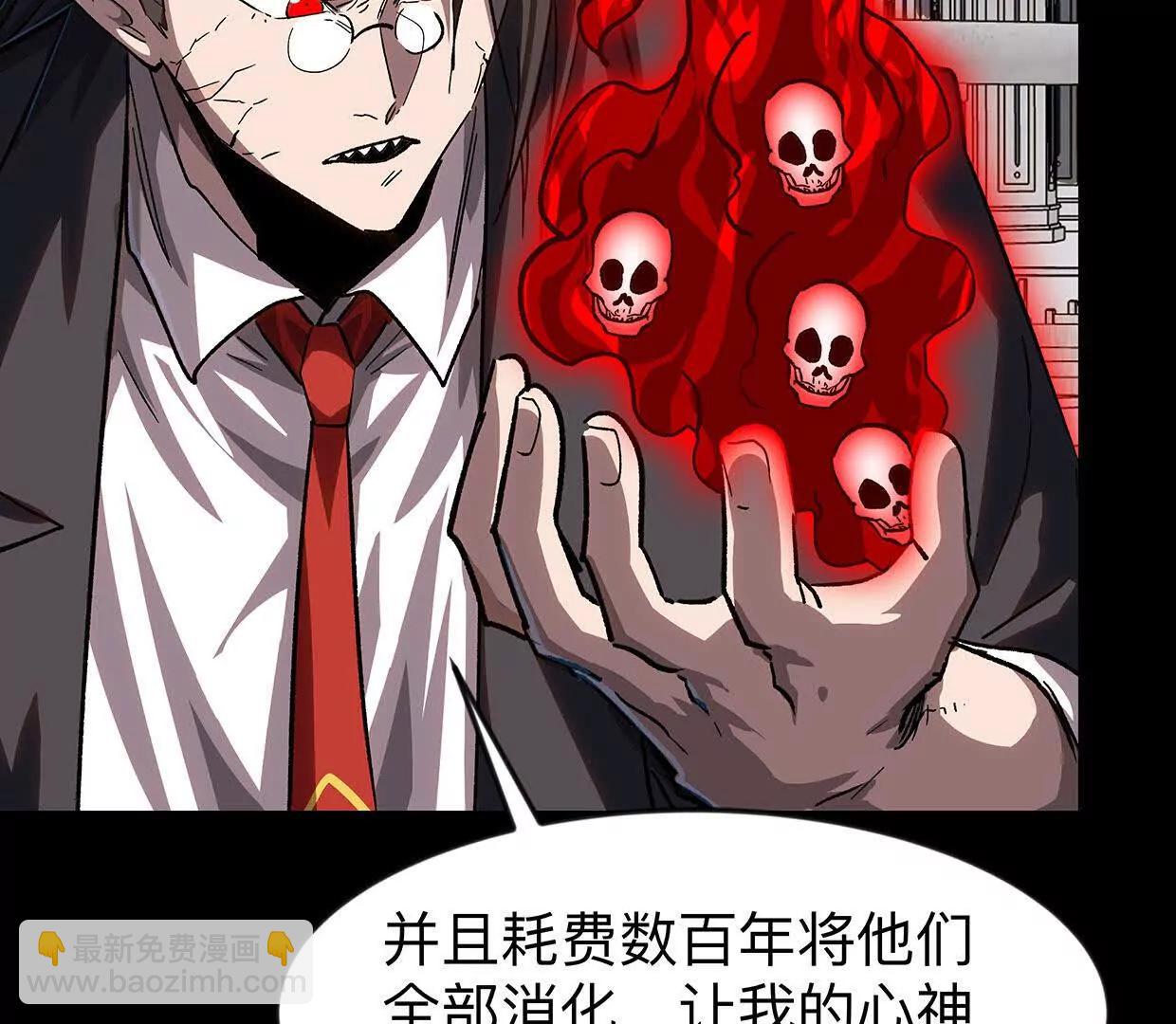 135话 那就换个方式(1/4)-第135话