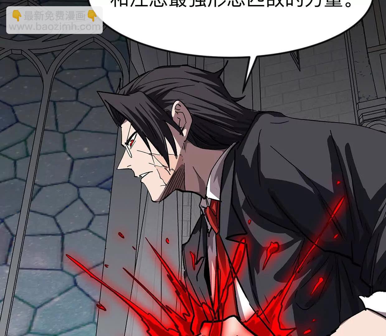 135话 那就换个方式(1/4)-第135话