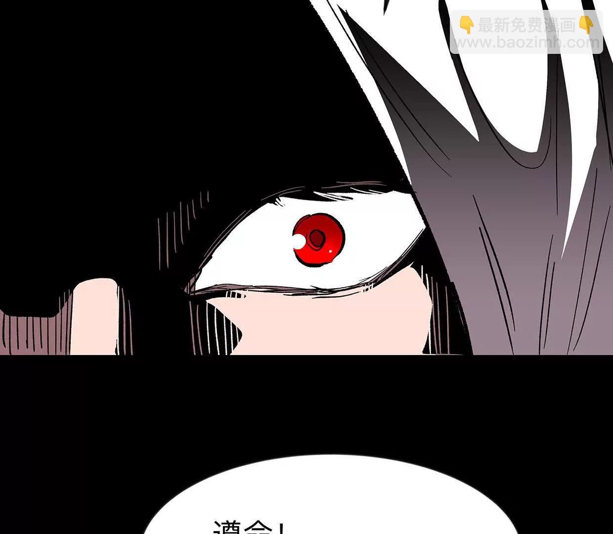 135话 那就换个方式(1/4)-第135话