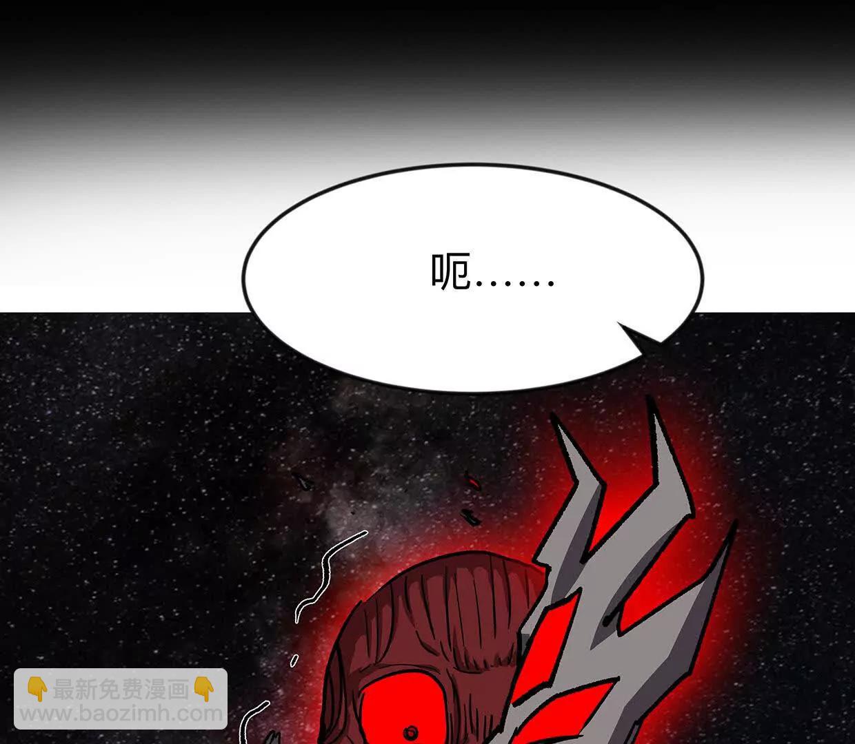 135话 那就换个方式(1/4)-第135话