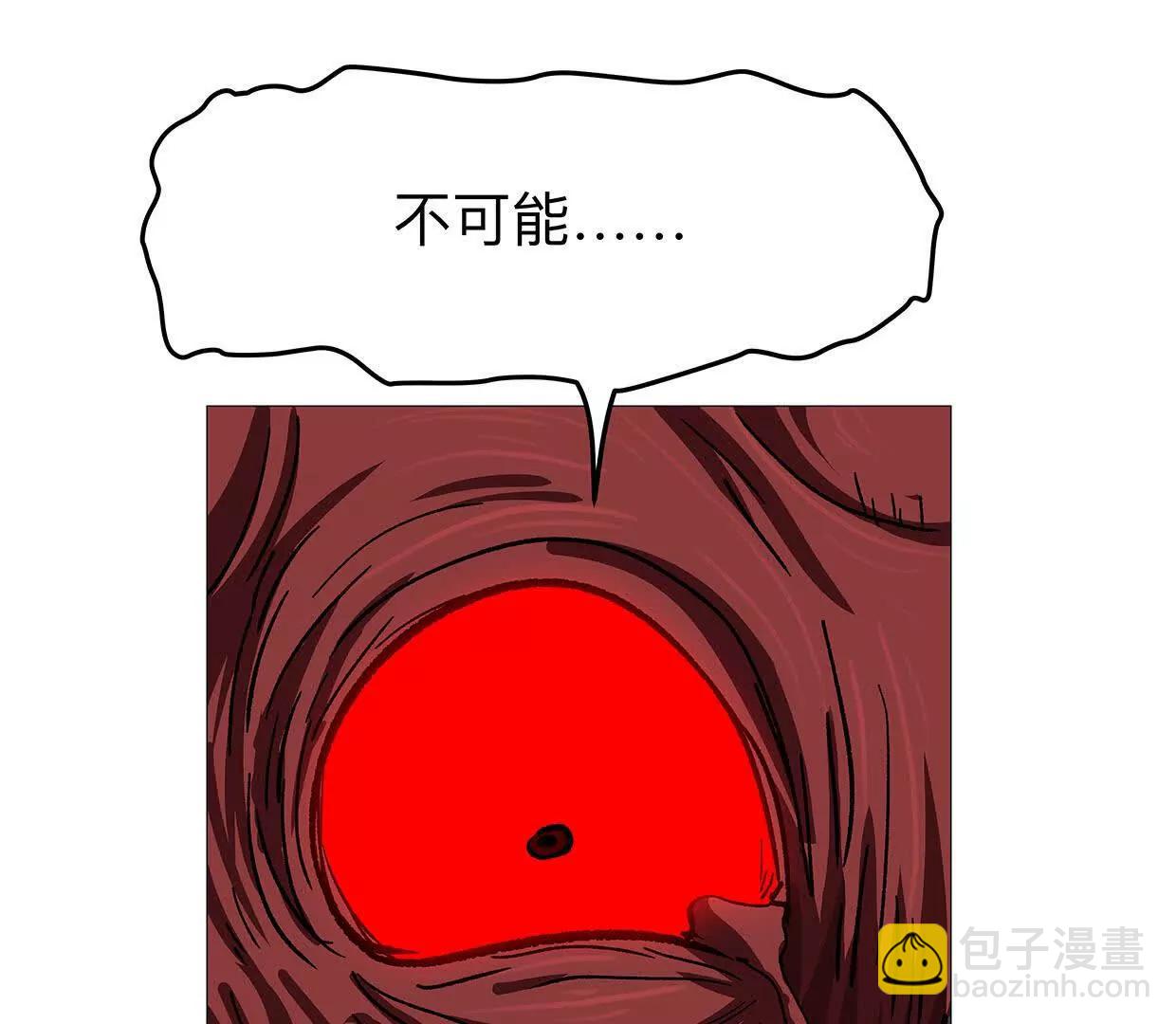 135话 那就换个方式(1/4)-第135话