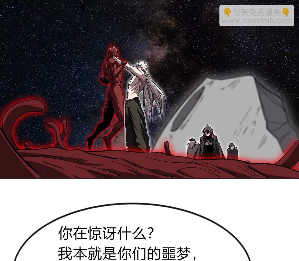 135话 那就换个方式(1/4)-第135话