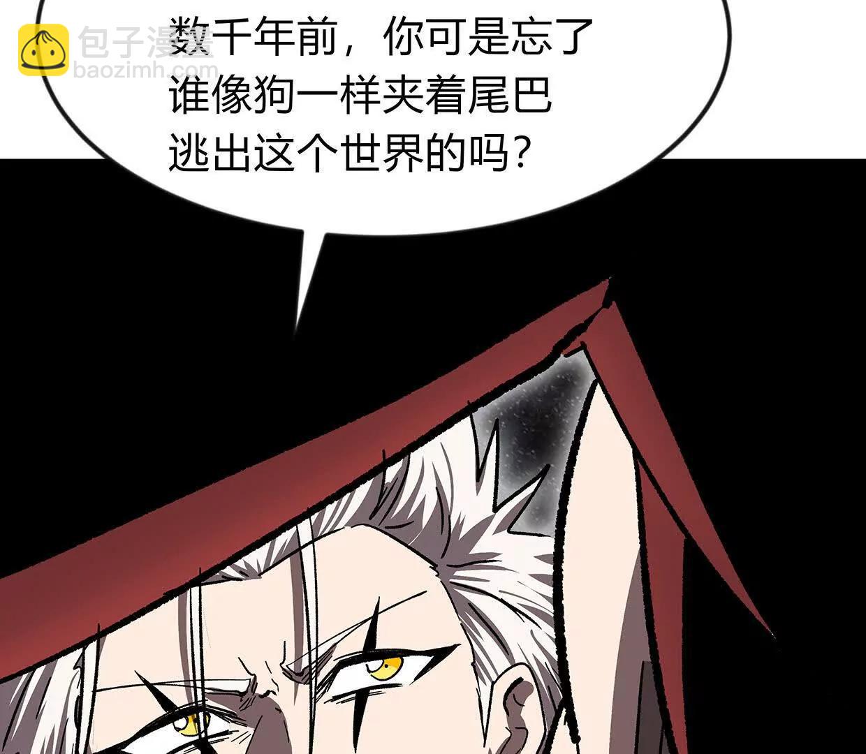 135话 那就换个方式(1/4)-第135话