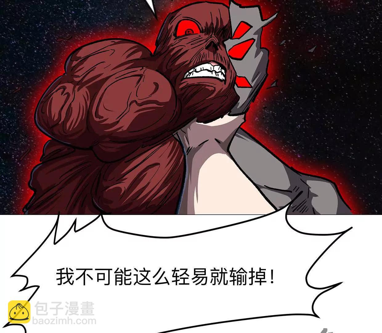 135话 那就换个方式(1/4)-第135话