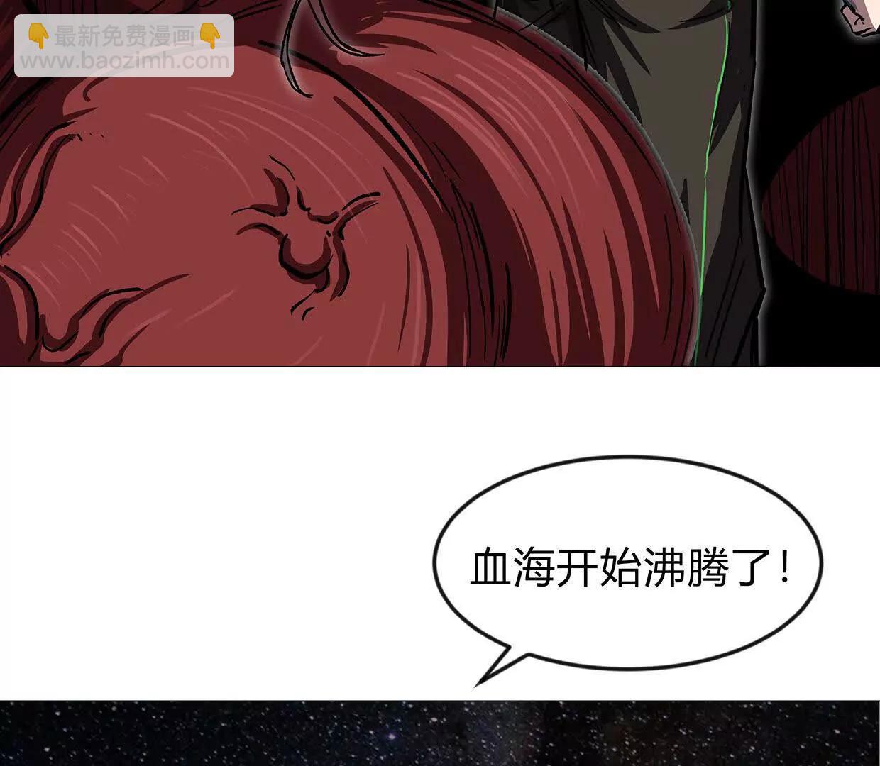 135话 那就换个方式(1/4)-第135话