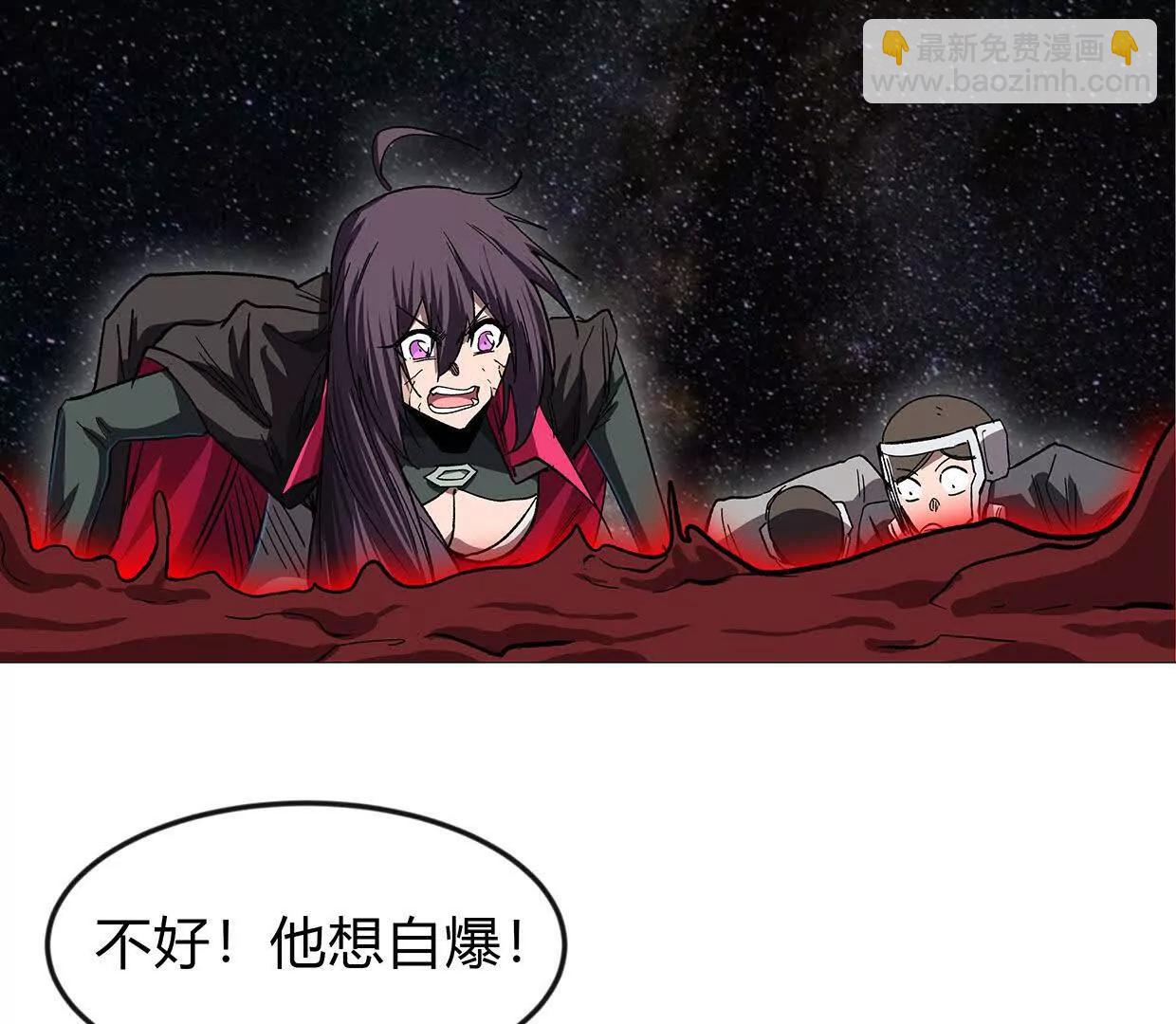 135话 那就换个方式(1/4)-第135话