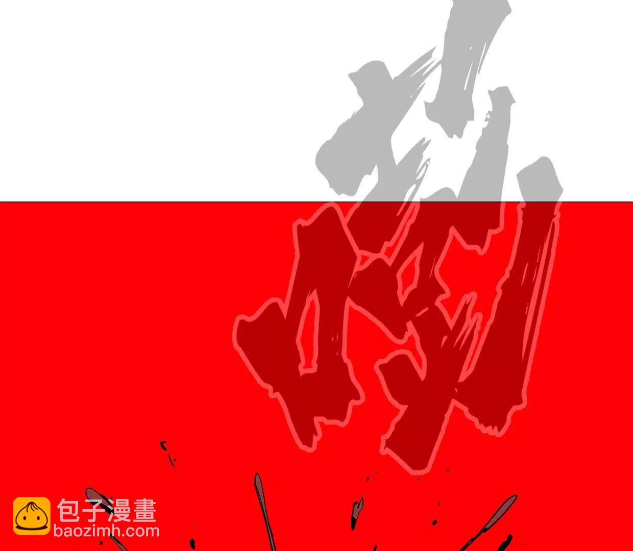 135话 那就换个方式(1/4)-第135话