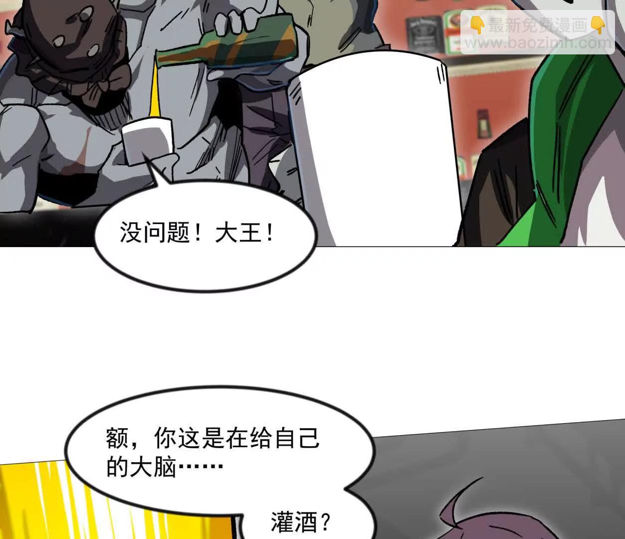 137话神代回忆(1/4)-第137话