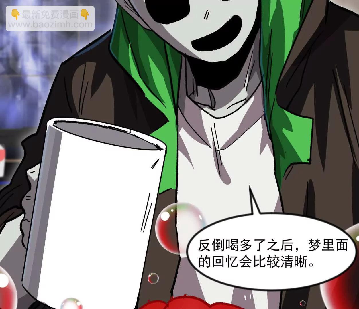 137话神代回忆(1/4)-第137话