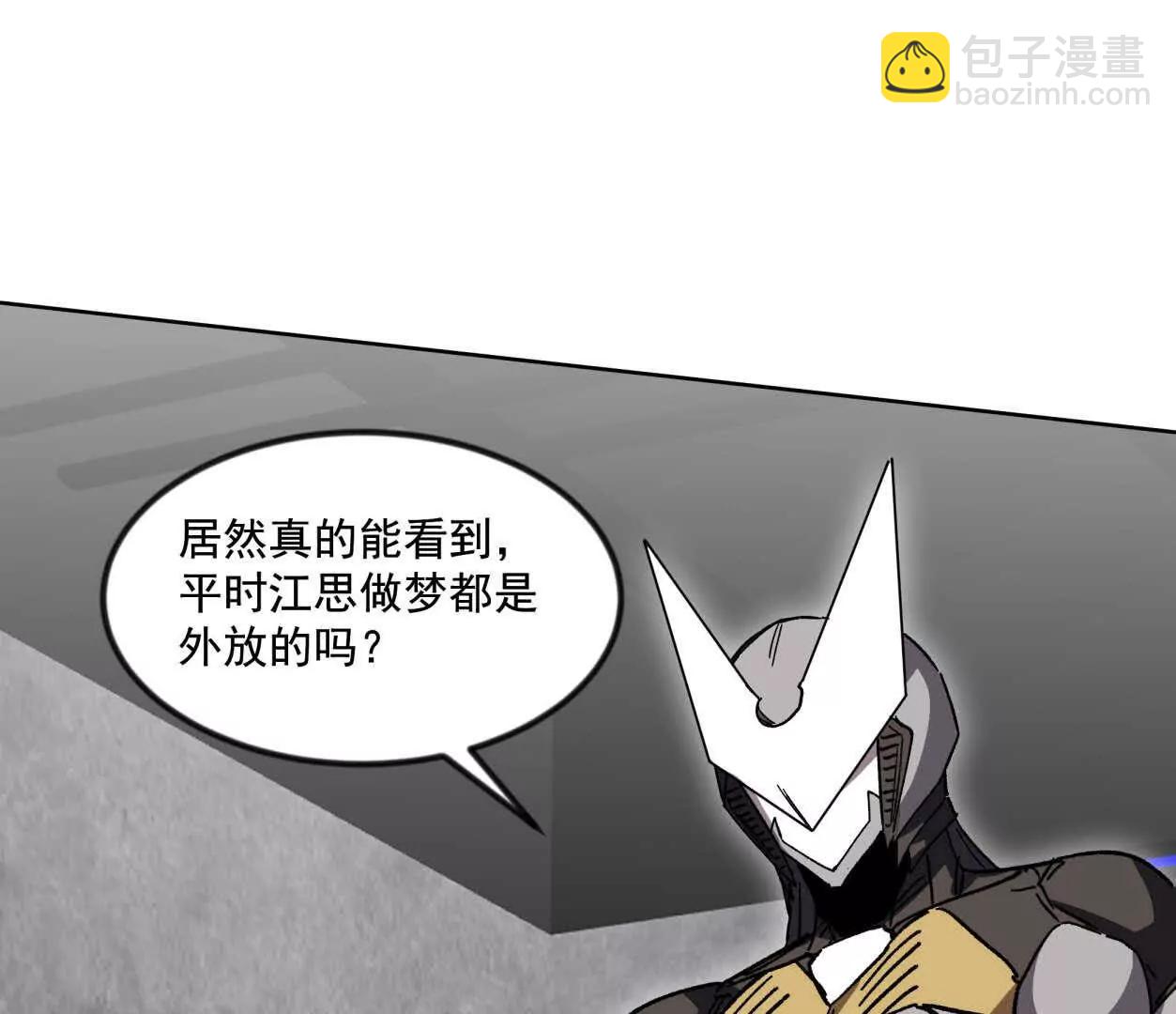 137话神代回忆(1/4)-第137话