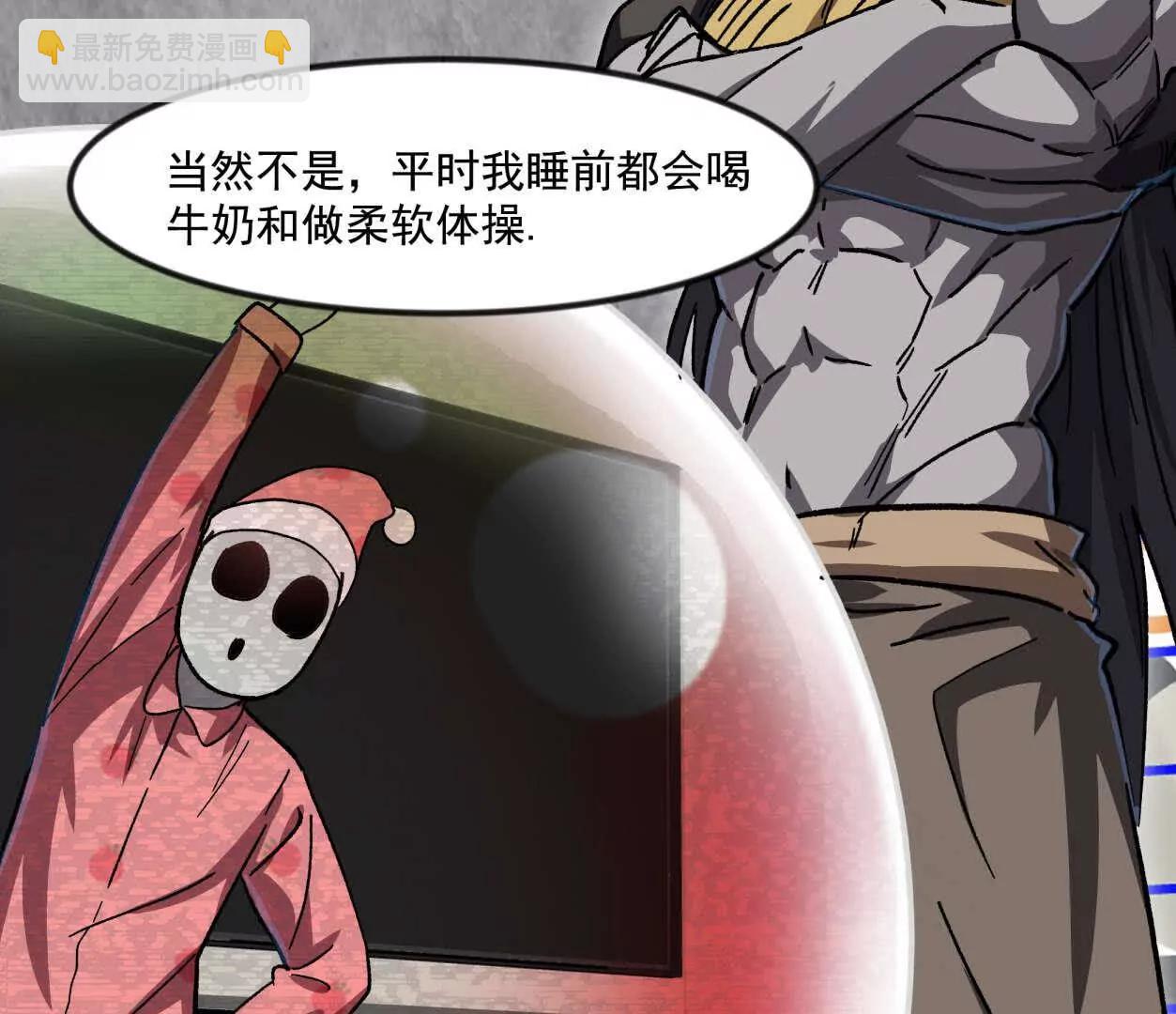 137话神代回忆(1/4)-第137话