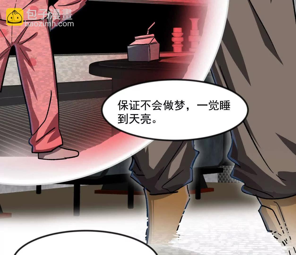 137话神代回忆(1/4)-第137话