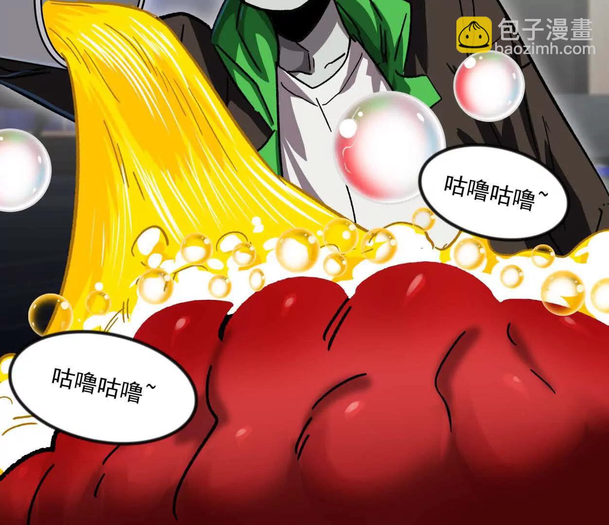 137话神代回忆(1/4)-第137话