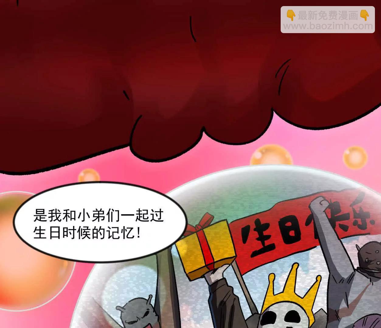 137话神代回忆(1/4)-第137话