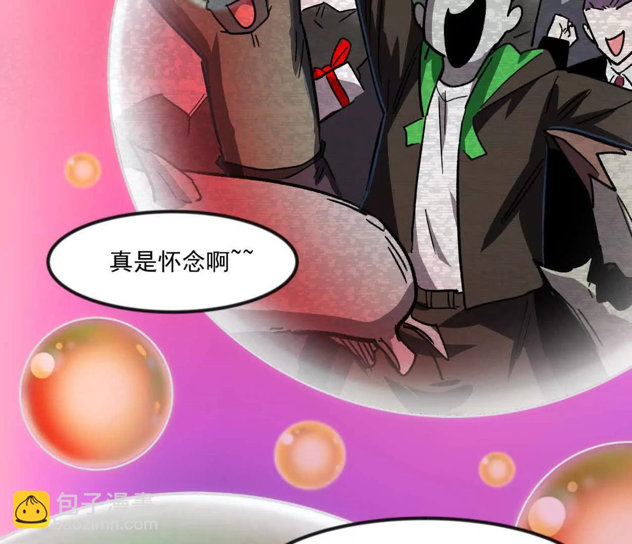 137话神代回忆(1/4)-第137话