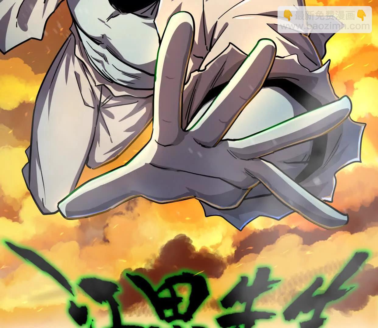 137话神代回忆(1/4)-第137话