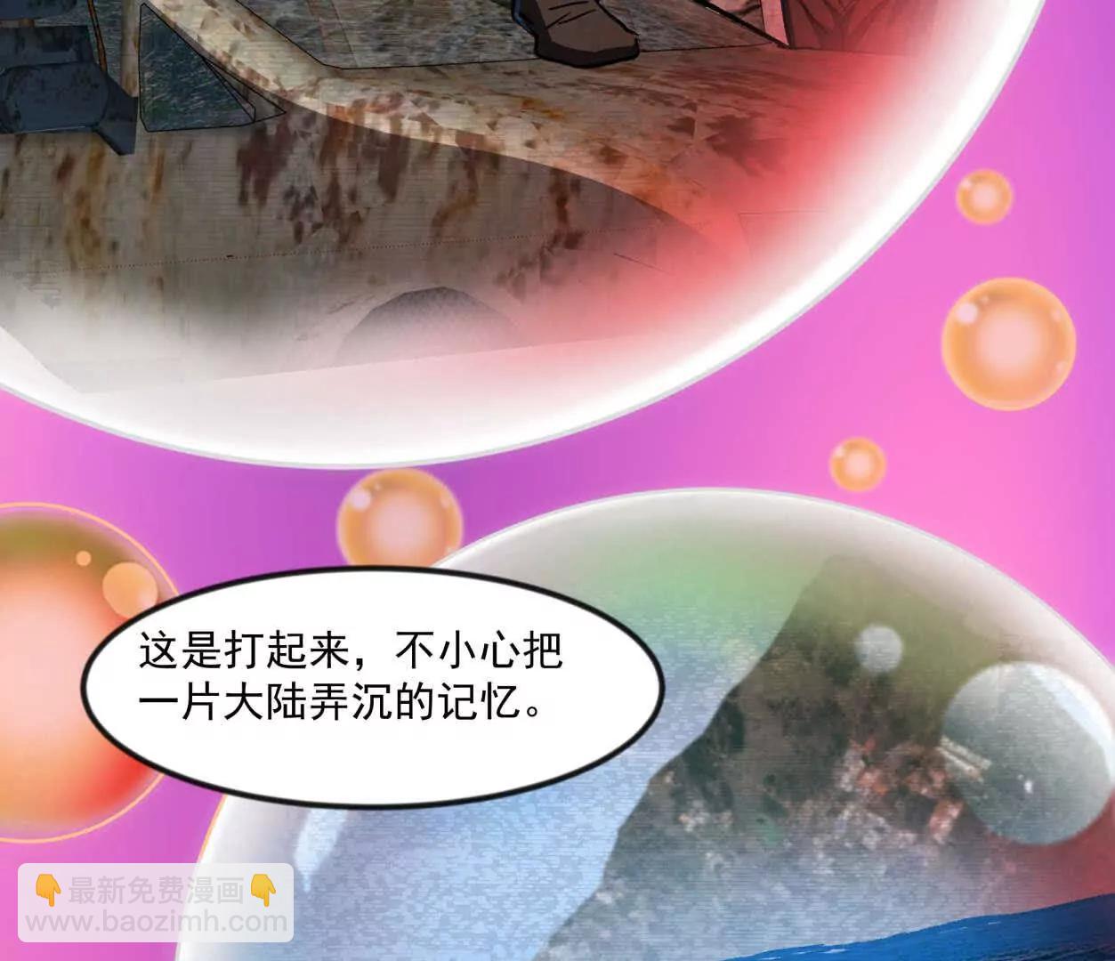 137话神代回忆(1/4)-第137话