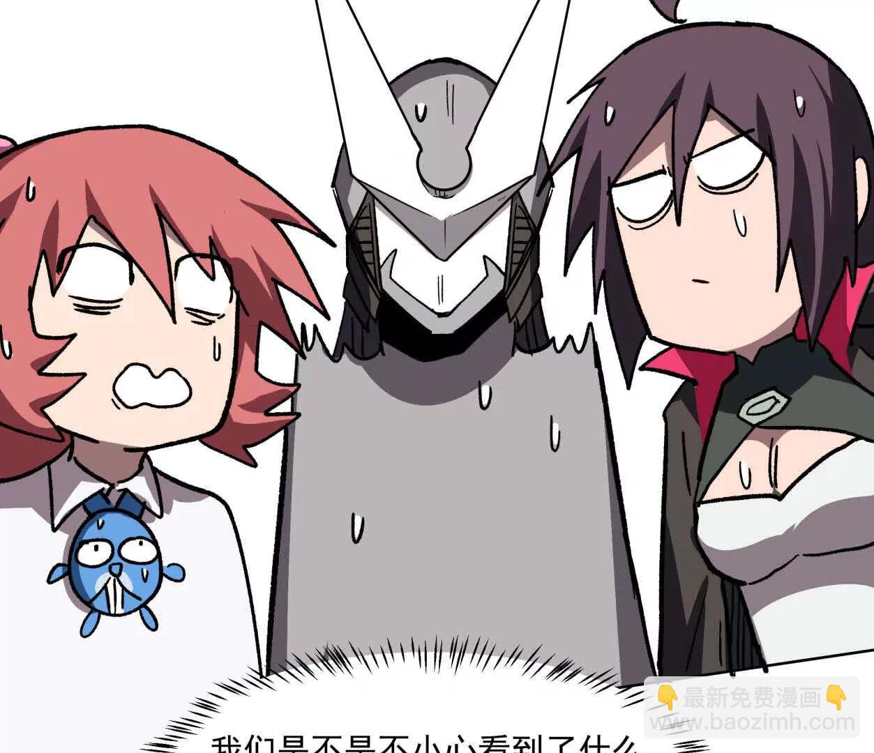 137话神代回忆(1/4)-第137话