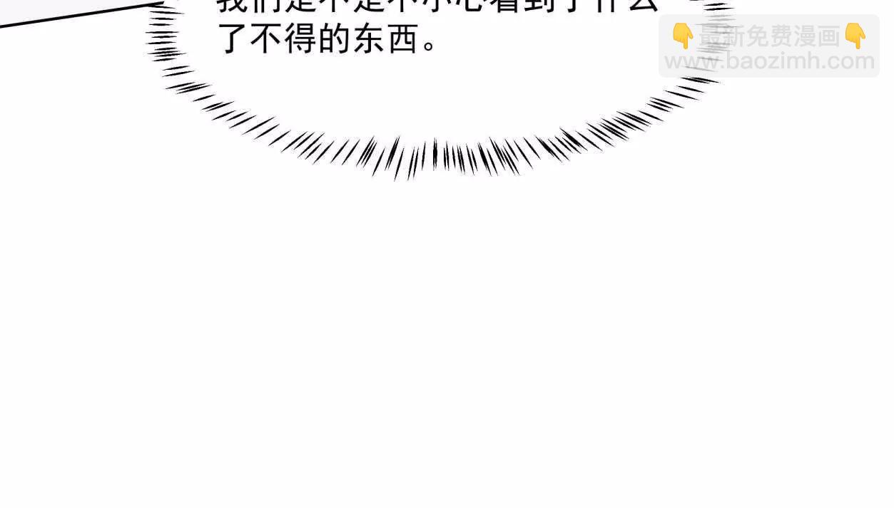 137话神代回忆(1/4)-第137话