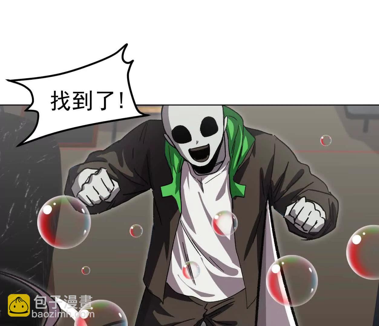 137话神代回忆(1/4)-第137话