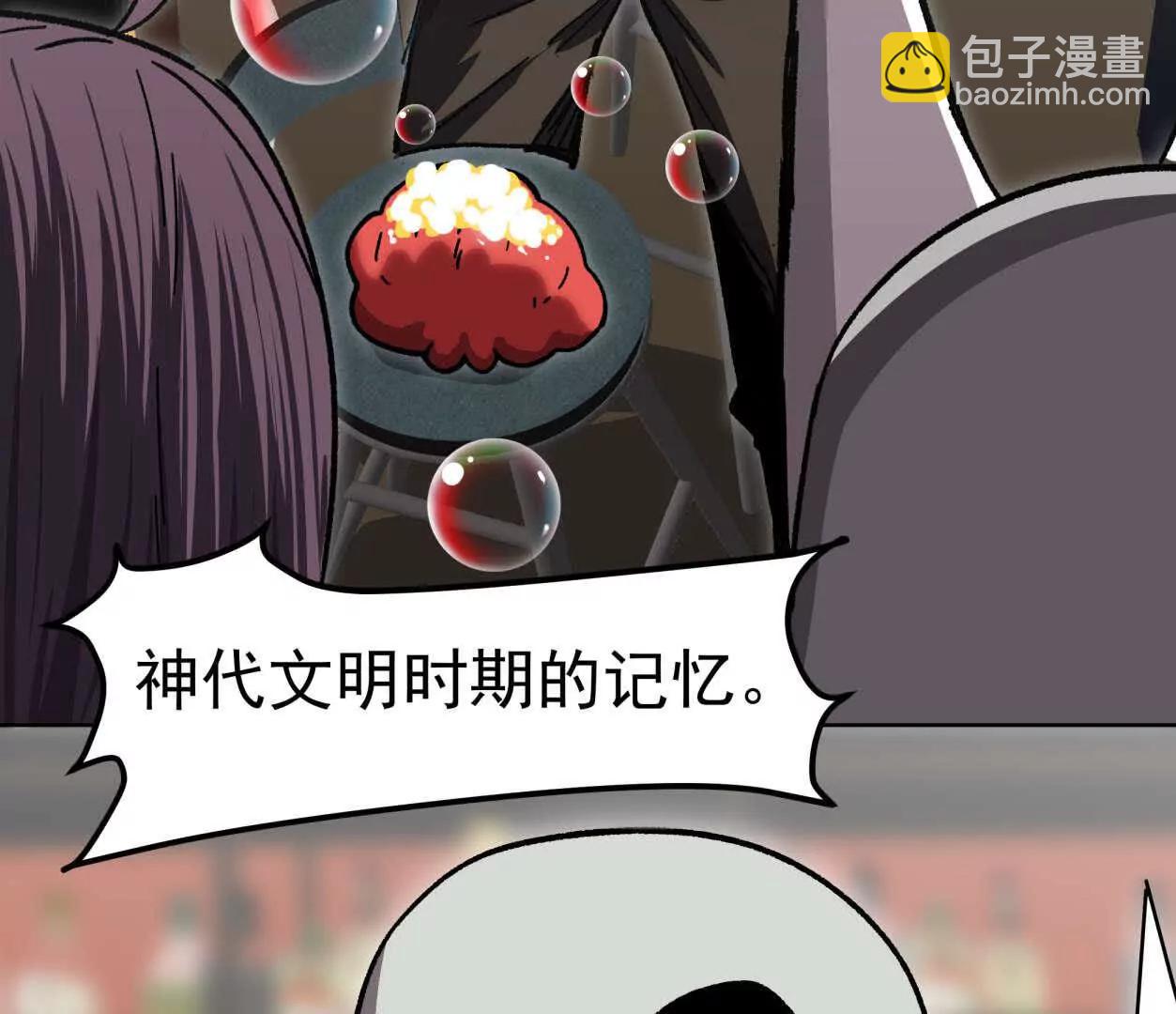 137话神代回忆(1/4)-第137话