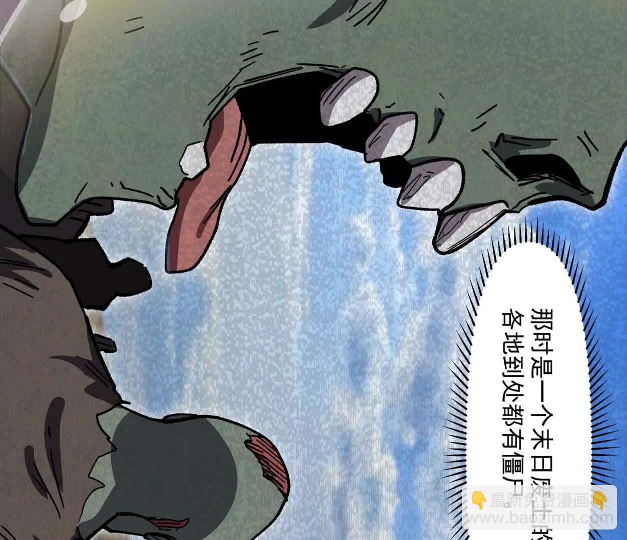 137话神代回忆(1/4)-第137话