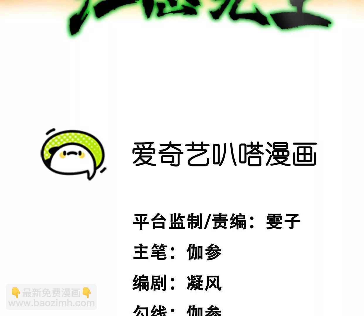 137话神代回忆(1/4)-第137话