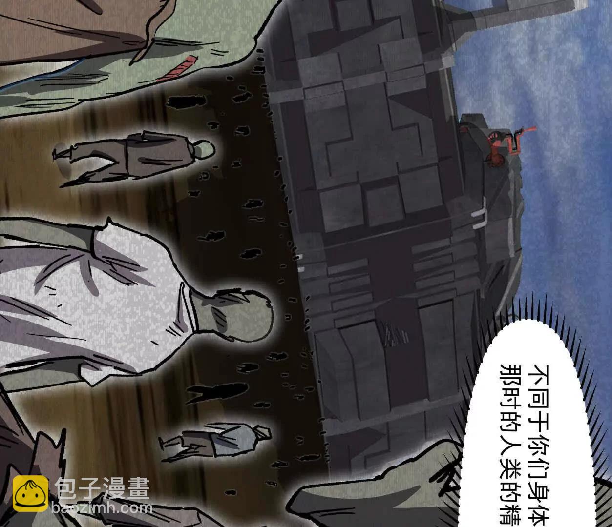 137话神代回忆(1/4)-第137话