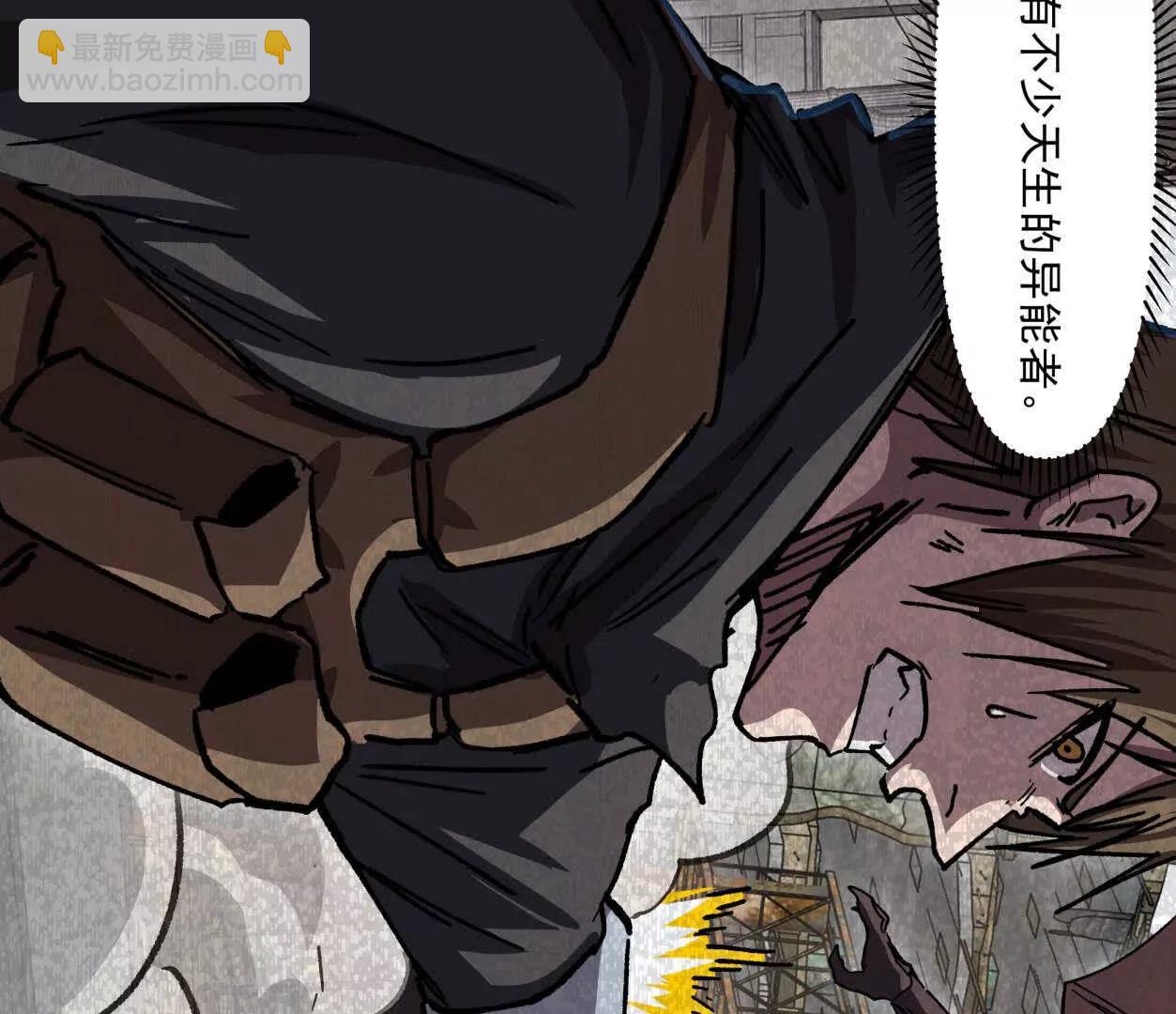 137话神代回忆(1/4)-第137话