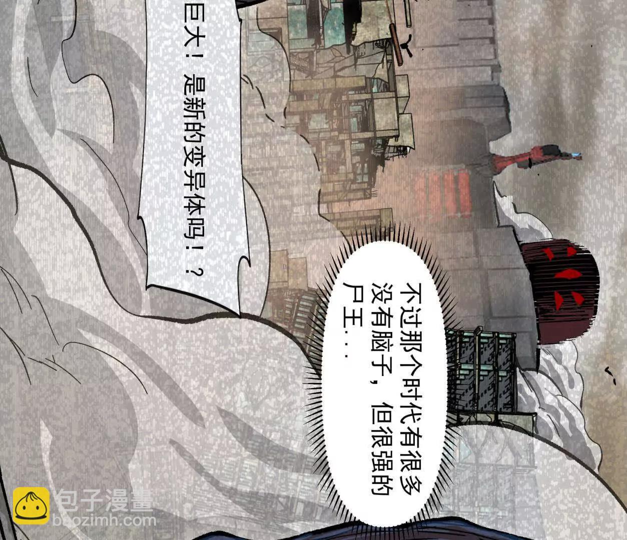 137话神代回忆(1/4)-第137话