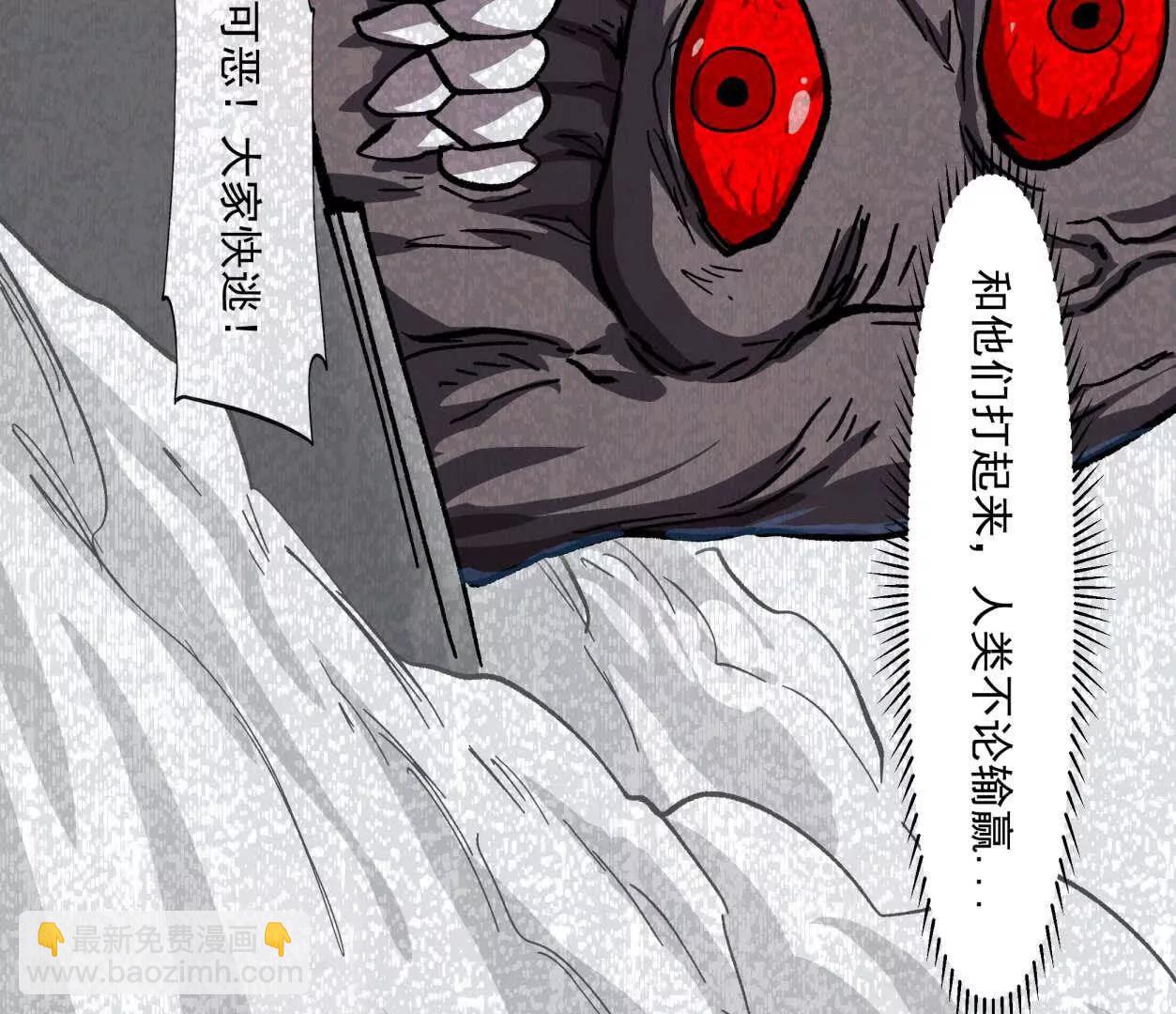 137话神代回忆(1/4)-第137话