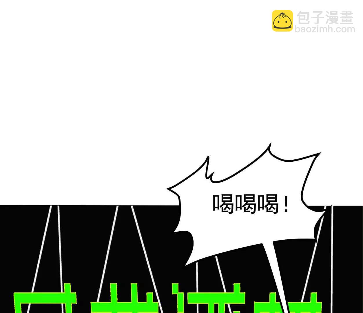 137话神代回忆(1/4)-第137话