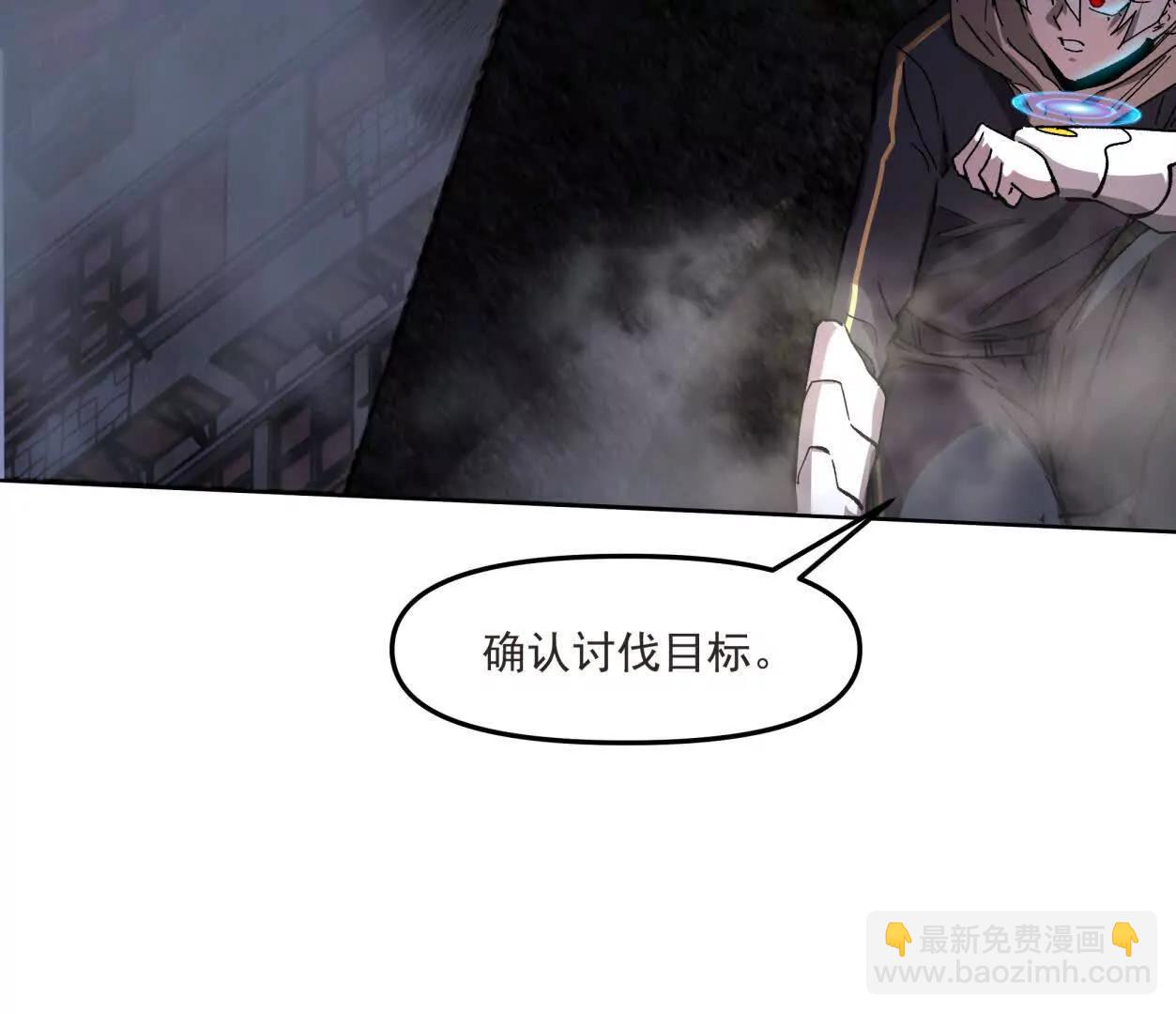 江思先生 - 139話 二週目的冒險(1/5) - 4