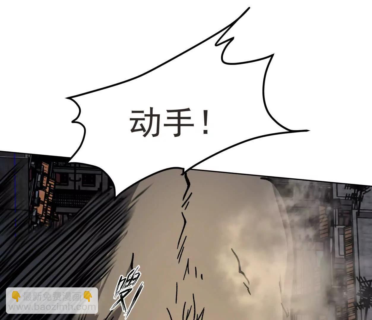 江思先生 - 139話 二週目的冒險(1/5) - 5