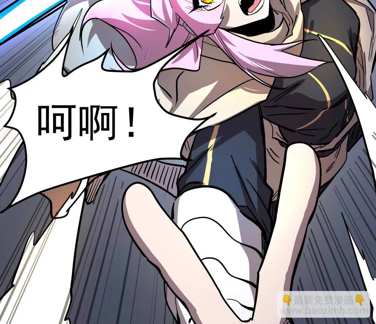 江思先生 - 139話 二週目的冒險(1/5) - 1