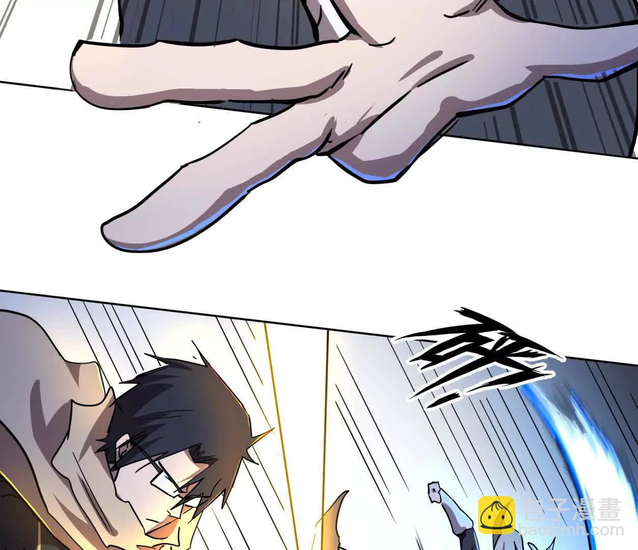 江思先生 - 139話 二週目的冒險(1/5) - 2