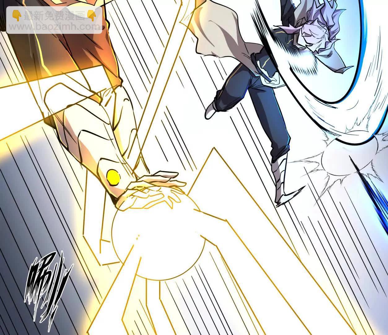 江思先生 - 139話 二週目的冒險(1/5) - 3