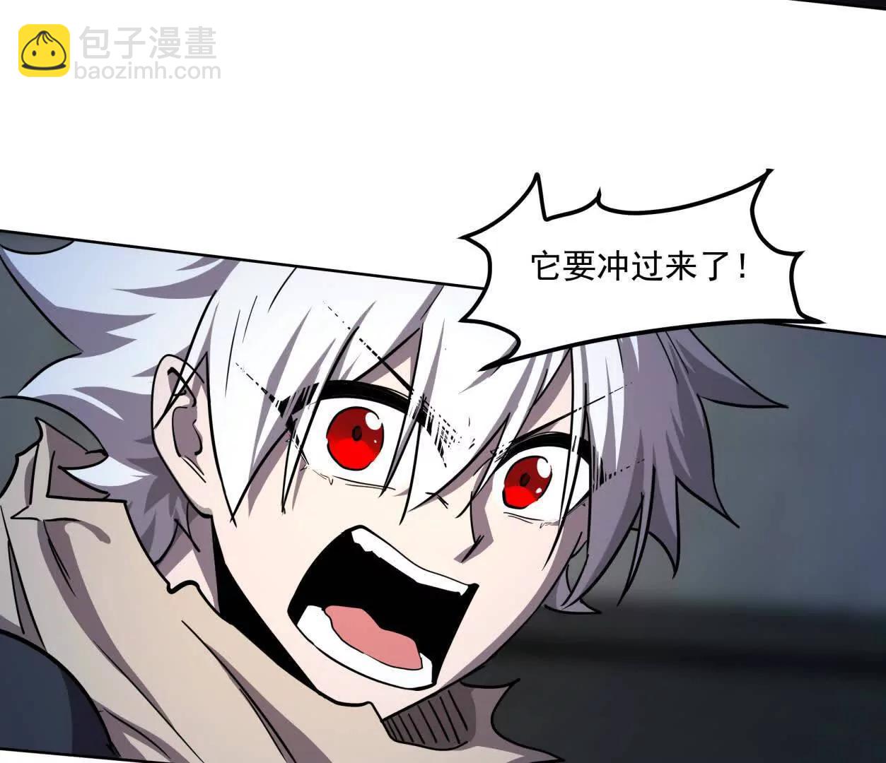 江思先生 - 139話 二週目的冒險(1/5) - 1