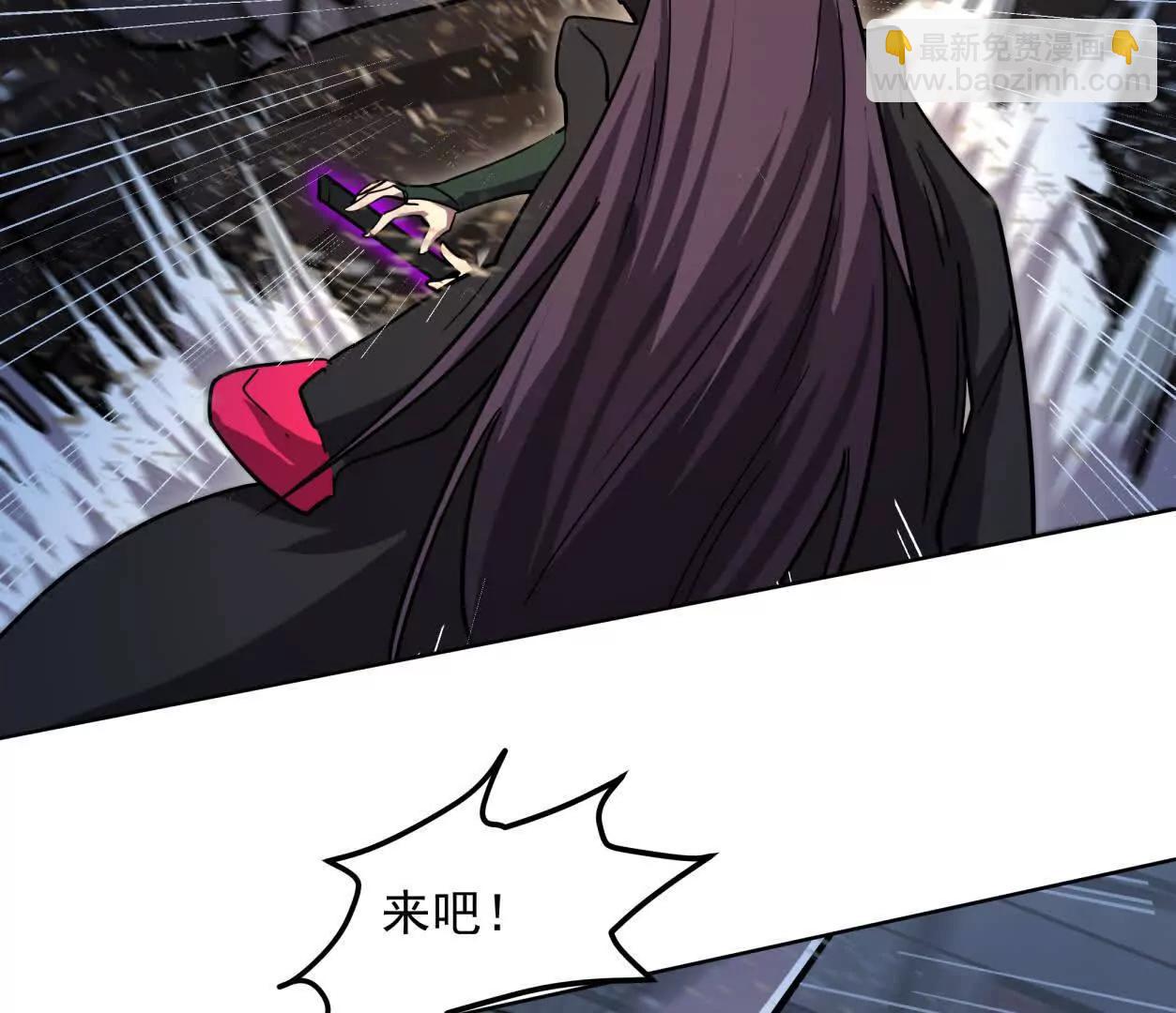 江思先生 - 139話 二週目的冒險(1/5) - 7