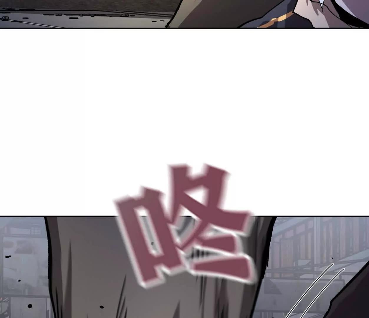 江思先生 - 139話 二週目的冒險(1/5) - 7