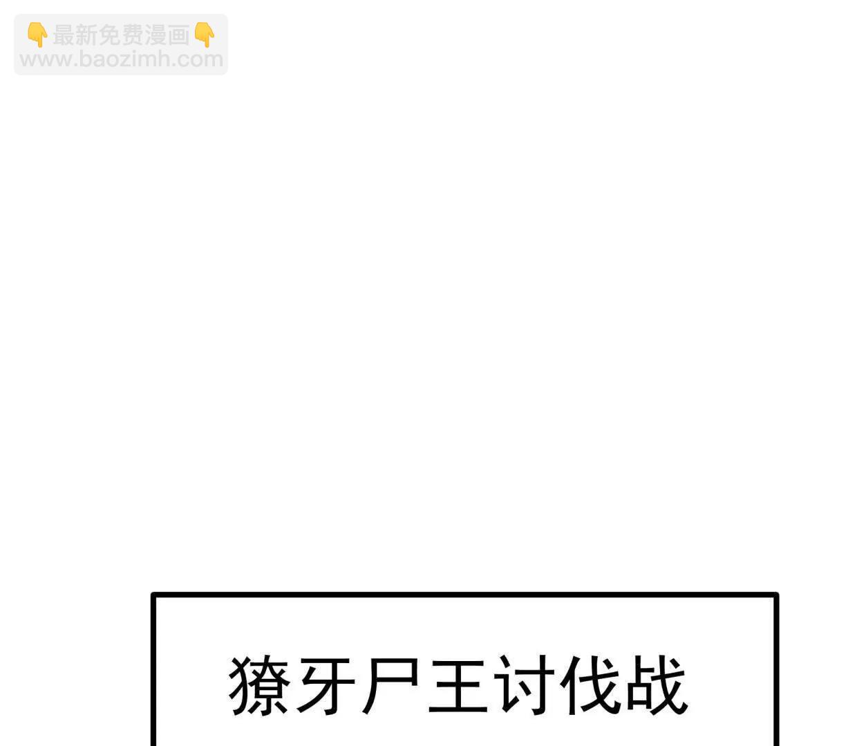 江思先生 - 139話 二週目的冒險(1/5) - 1