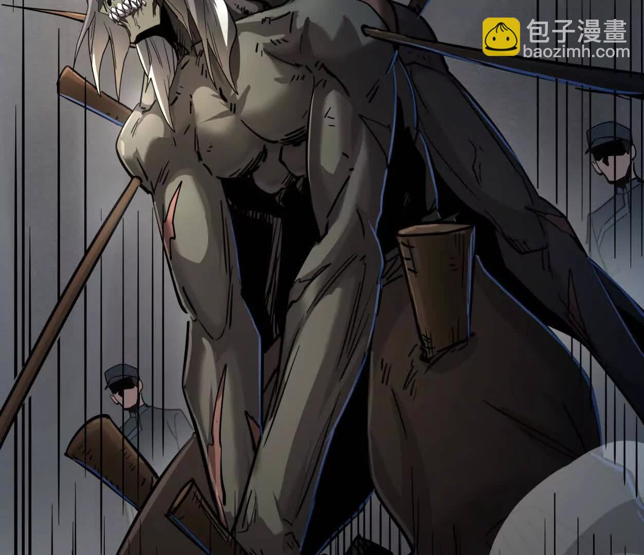 江思先生 - 141話 公開處刑(1/4) - 1