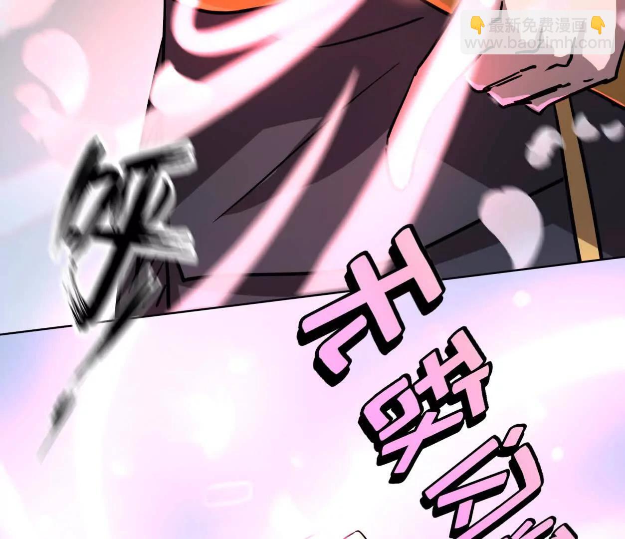 江思先生 - 141話 公開處刑(1/4) - 7